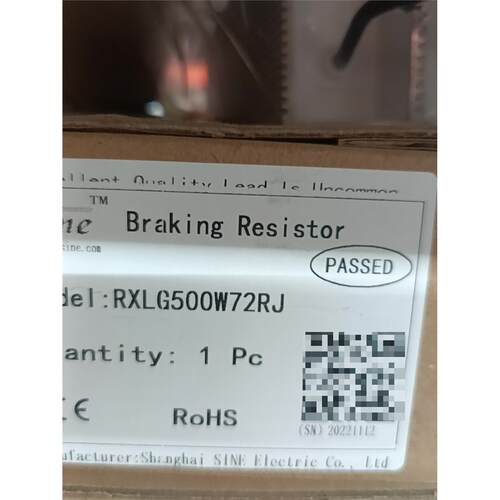 SINE	制动电阻	RXLG500W7