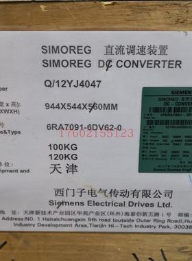 6RA70直流调速器400V 3AC 504KW四象 6RA7091-6DV62-0 可逆