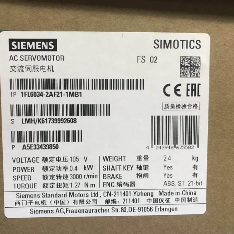 1FL6034-2AF21-1MB1全新V901FL60342AF211MB1伺服电机