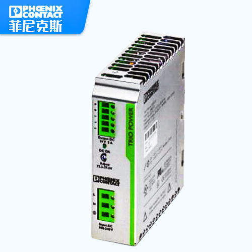 原装菲尼克斯电源TRIO-PS/1AC/24DC/10 2866323 TR10-PS/1AC/24DC