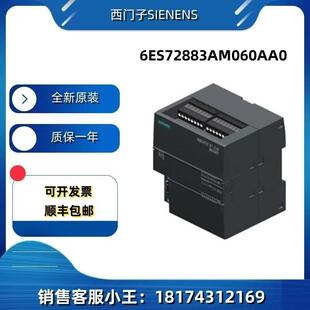 6ES7288-3AM06-0AA0现货6ES72883AM060AA0西门子EMAM06模拟量模块