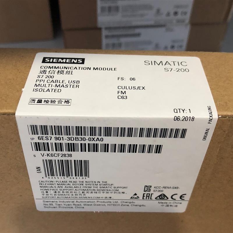 USB-PPI 兼容 数据下载线 6ES7901-3DB30-0XA0 PLC编程电缆