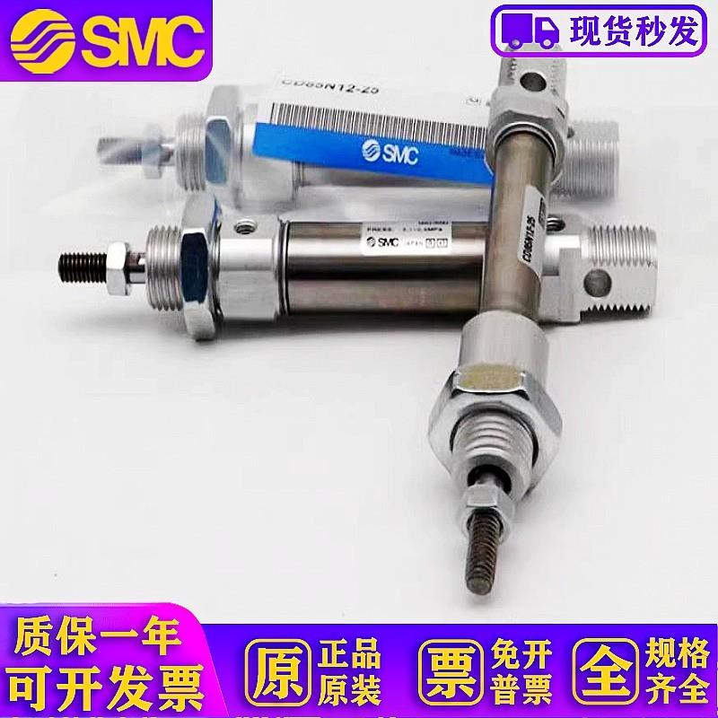 迷你气缸CM2V20-CDM2V25-175Z-200A-225FZ-250AZ-275AFZ-300Z