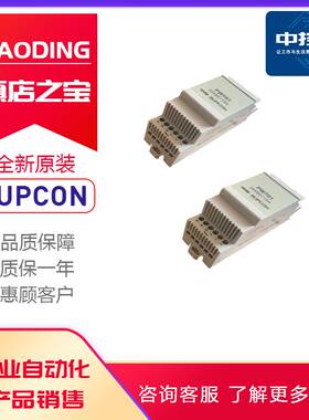 浙江浙大中控DCS 电源模块 PW701 PW703 全新原装 质保一年SUPCON