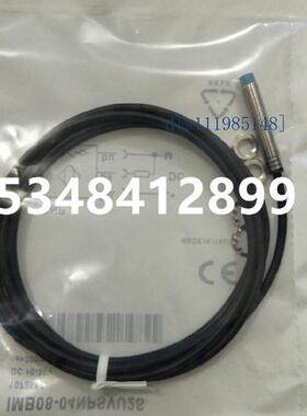 全新SICK IMB08-04NPSVU2K 1072701  IMB08-04NPSVU2S 1072687