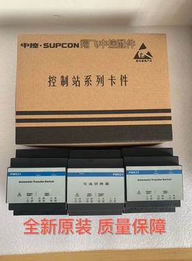 中控DCS备件XP313|XP322|XP314浙大中控XP316|XP372现货 原装