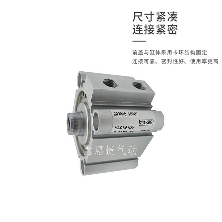 SMC气缸CDQ2A/CQ2A100-125-150-175-200-250-300DZ DCZ DMZ DCMZ