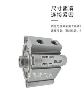 SMC气缸CDQ2A/CQ2A100-125-150-175-200-250-300DZ DCZ DMZ DCMZ
