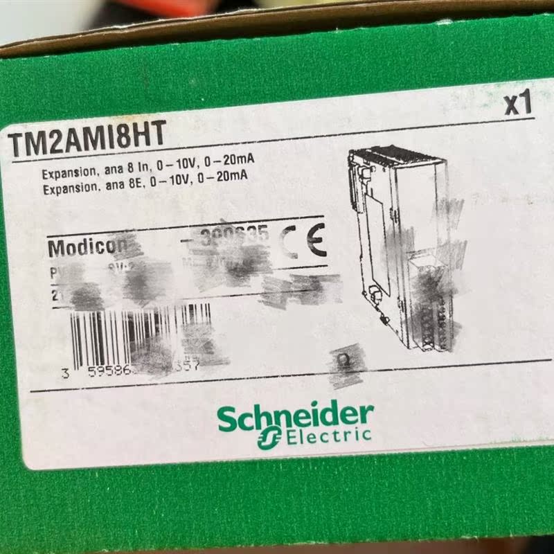 (议价)TM2AMI8HT和TM2AMI2HT 数量各1