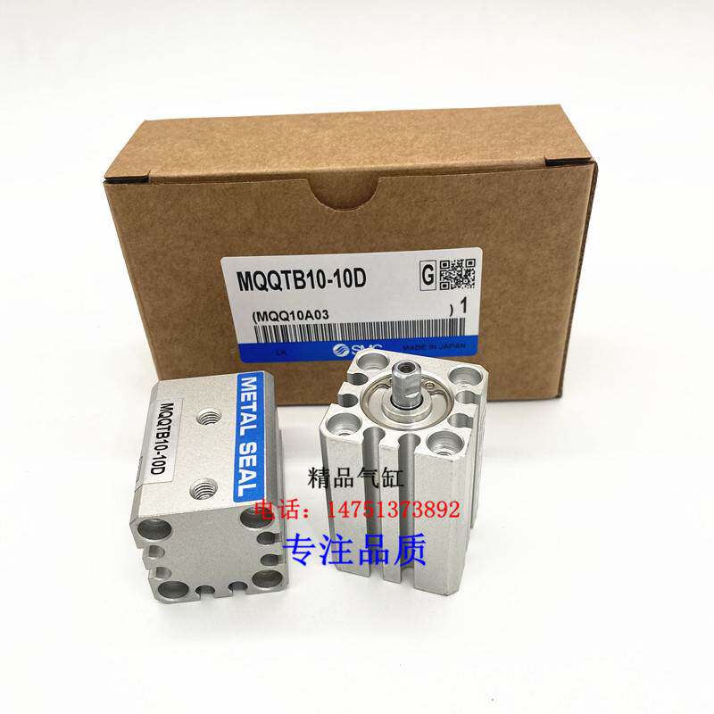 MQQLB气缸MQQTB20-10DM/MQQTB20-20DM/MQQTB20-30/MQQTB20-40DM