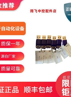 IO模块AI731-S11 AI731-S01AI711-S11/AO711-S11浙大中控AI722-S
