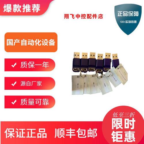 IO模块AI731-S11 AI731-S01AI711-S11/AO711-S11浙大中控AI722-S