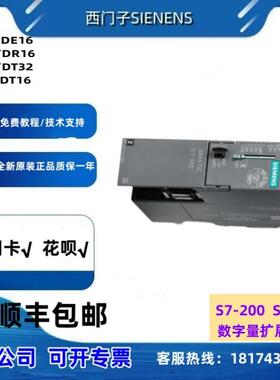 PLC S7-200smart控制器模块DE08DR08DT08DR16QR16QT16全新
