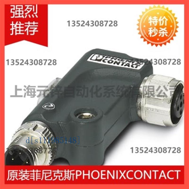 菲尼克斯分布式I/O模块 - AXL E IOL RTD1 M12 R - 2700305