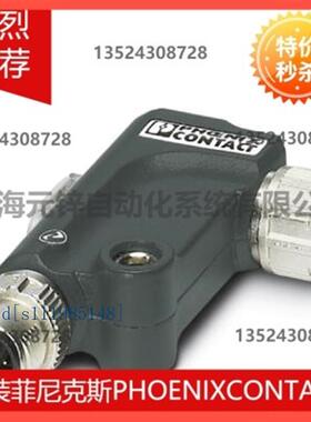 菲尼克斯分布式I/O模块 - AXL E IOL RTD1 M12 R - 2700305