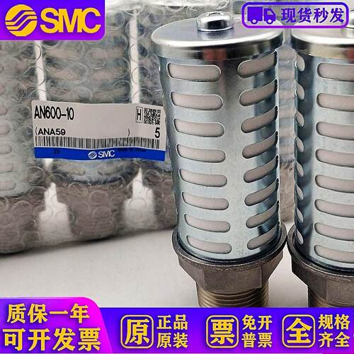 消音器AN500-06 AN600-10 AN900-20 AN700-12 AN800-14