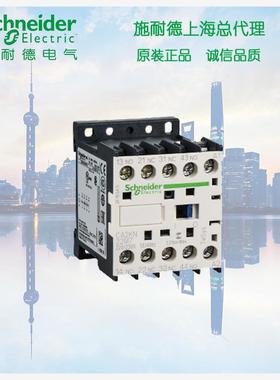 【库存现货正品】施耐德 LC1K0901B7 三极接触器 3P+O 9A 24V 50/