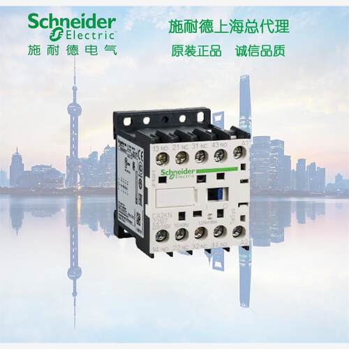 【库存现货正品】施耐德 LC1K0910Q7 三极接触器3P+F 9A 380V 50/