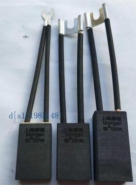 直流电机碳刷 D374N/B D172 D104 D252 D214 CH33N EG251可