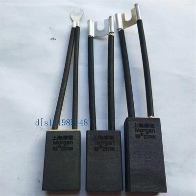 直流电机碳刷 D374N/B D172 D104 D252 D214 CH33N EG251可