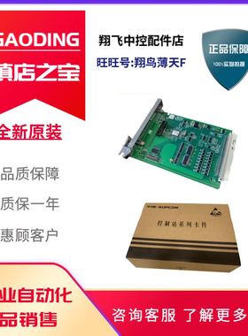 中控卡件 XP313 XP322 XP314 XP316 XP363B XP362B XP243 XP243X