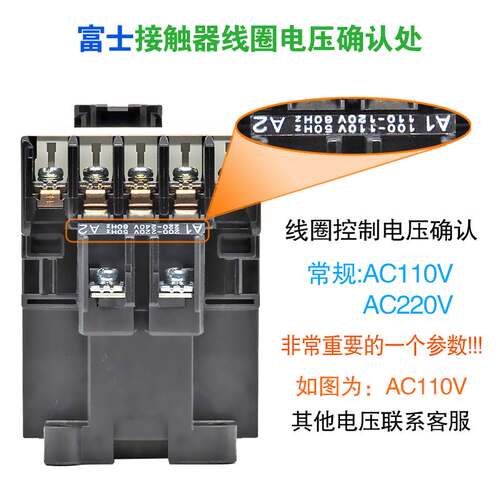 富士电梯接触器SC-0 SC-03 SC-05/G 线圈电压AC220V 110VAC DC24V