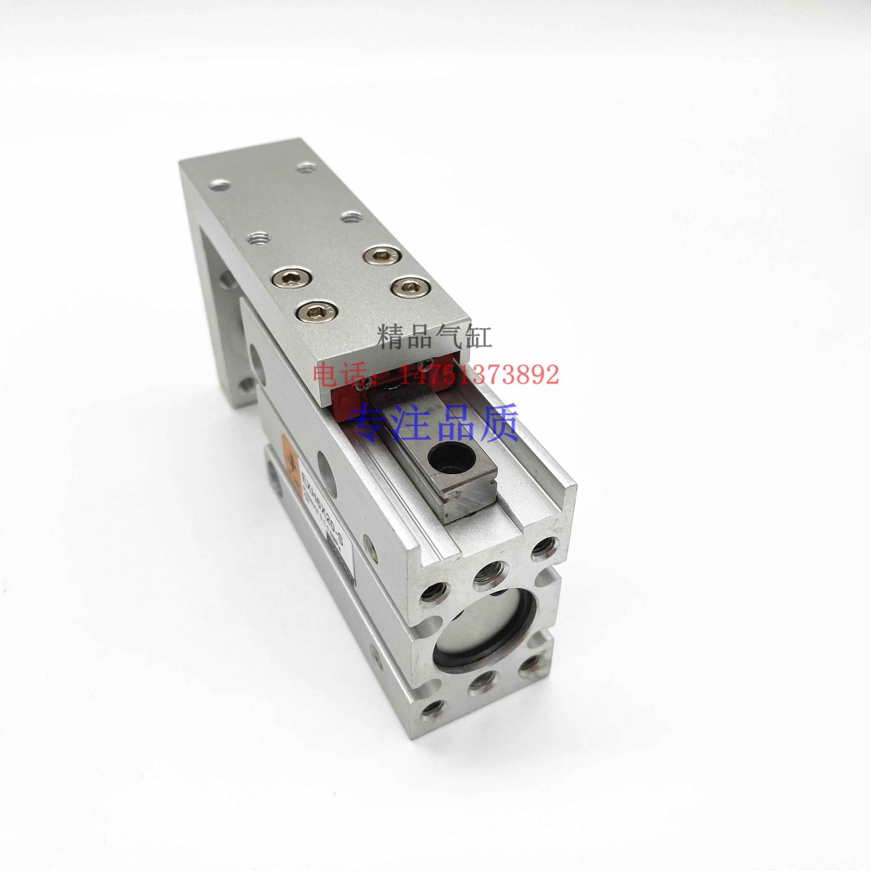 EXH滑台气缸EXH10X5-S/EXH10X10-S/EXH10X15-S/20/25/30/40/50-S