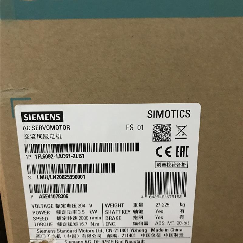 1FL6092-1AC61-2LB1V90编码器1FL6 092-1AC61-2LB1原装