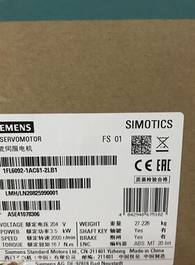 1FL6092-1AC61-2LB1V90编码器1FL6 092-1AC61-2LB1原装