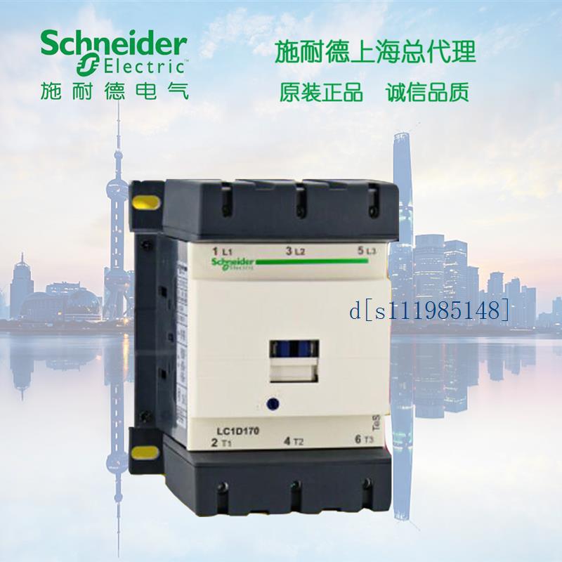 施耐德 D型 三极交流接触器 115A 220V LC1D11500M7C