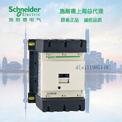 施耐德 D型 三极交流接触器 115A 220V LC1D11500M7C