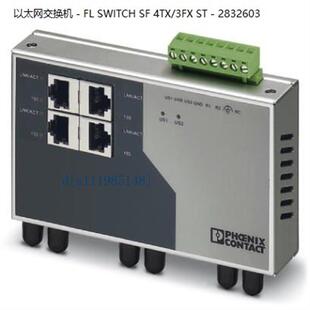 48DC 2866695 QUINT 菲尼克斯电源 1AC 现货专票 全新