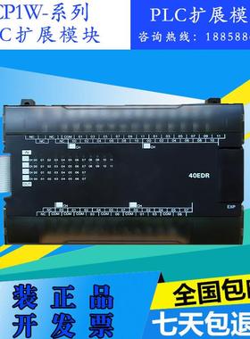 PLC扩展模块CJ1W-ID211 231 ID212 ID232 233 ID261 262 201IA111