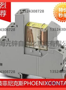 Phoenix contact继电器 PLC-RPT- 24UC/2X21/FG - 2910539
