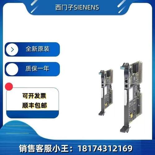 6DD1600-0BA16DD备件升级为1600-0BA2 处理器模块CPU551