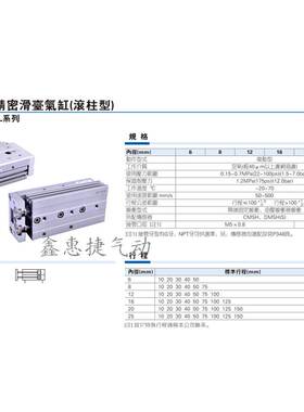 亚德客气缸HLSL HLS6 8 12X10S20S 30S 40S50S 75S100S SA SAS AF