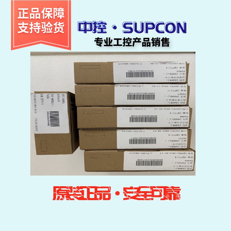 以太网交换机SUP-2118M/SUP-2119M浙大中控F-02/F-20/F-02M 五金/工具 PLC 原图主图