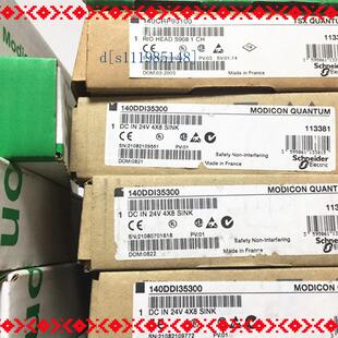 原装 140CPU11302 全新 PLC模块 施耐德