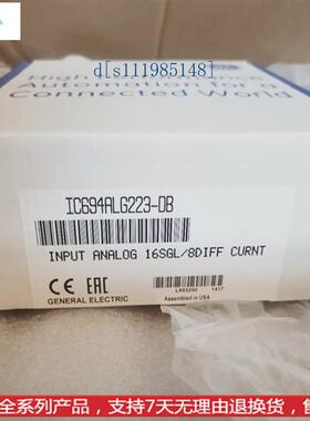 IC694ALG223 GE PLC模块新到现货