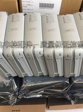 包邮XP233浙江中控卡件【XP233】欢迎咨询XP313/XP316/XP322/全新