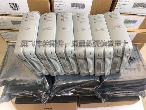 包邮XP233浙江中控卡件【XP233】欢迎咨询XP313/XP316/XP322/全新