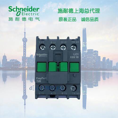 施耐德R型 三极交流接触器 LC1R0901E5N 9A 1NC 48V