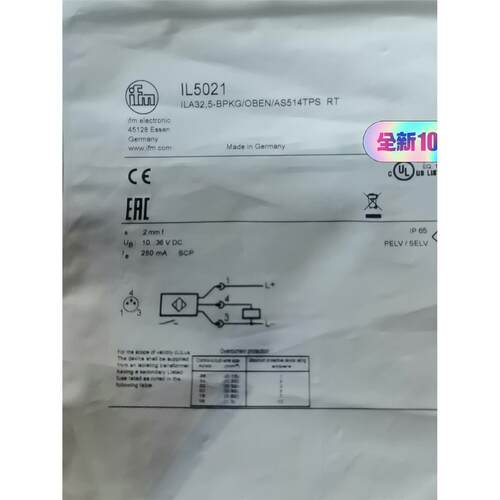 正品全新IL5021正品全