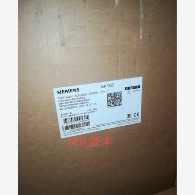 西门子SIENENS电动执行器SKD62 库存现货正品