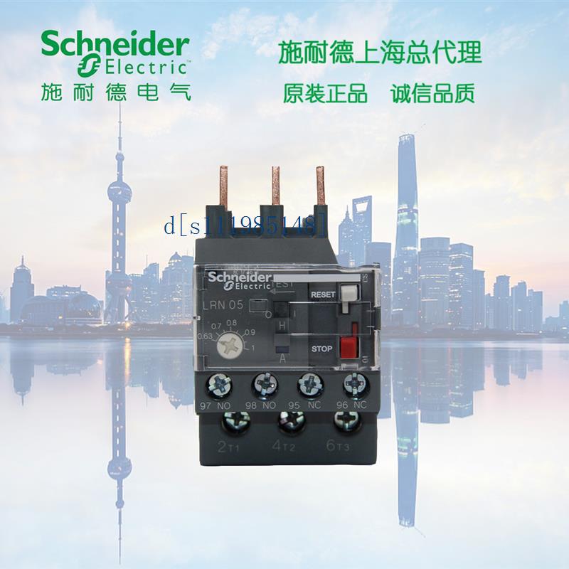 原装施耐德热过载继电器 LRN06N 1-1.6A 代替LRE06N