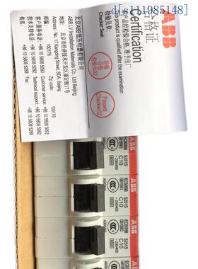 ABB断路器原装全新S251sABB断路器S252S 1P C32A 1P C10A现货