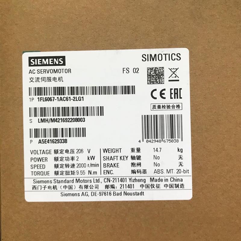 1FL6067-1AC61-2LG1V90伺服电机380V2KW值1FL60671AC612LG1