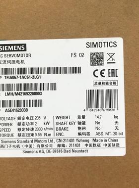 1FL6067-1AC61-2LG1V90伺服电机380V2KW值1FL60671AC612LG1