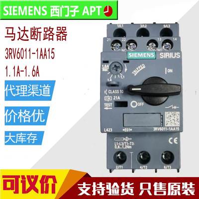 西门子马达断路器3RV6011-1KA10 3RV6011-1AA15 3RV6011-1BA151GA