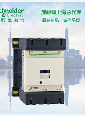 【库存现货正品】施耐德 D型 三极交流接触器115A 24V LC1D11500B